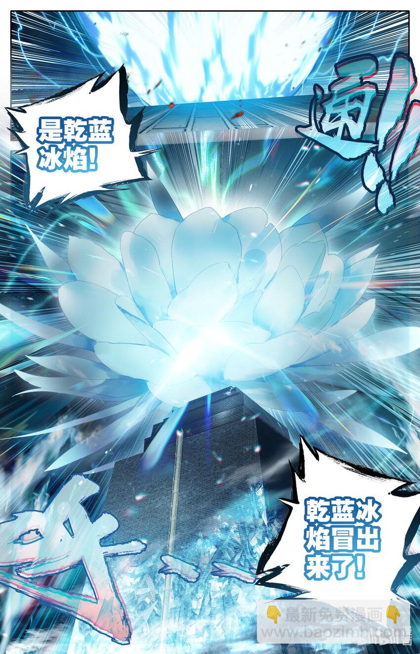 232 夺宝16