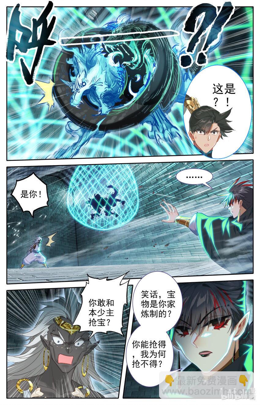 232 夺宝3