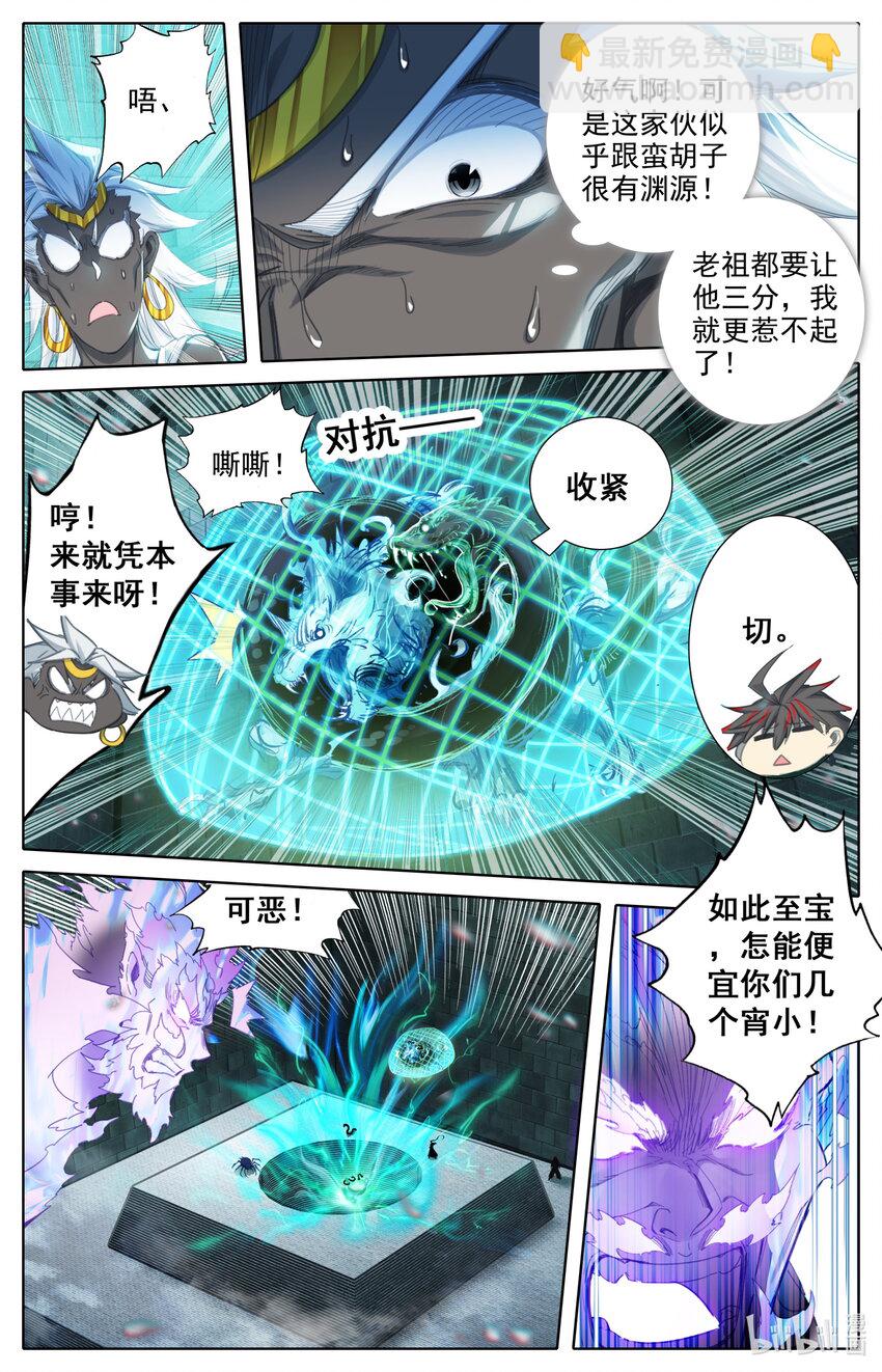 232 夺宝4