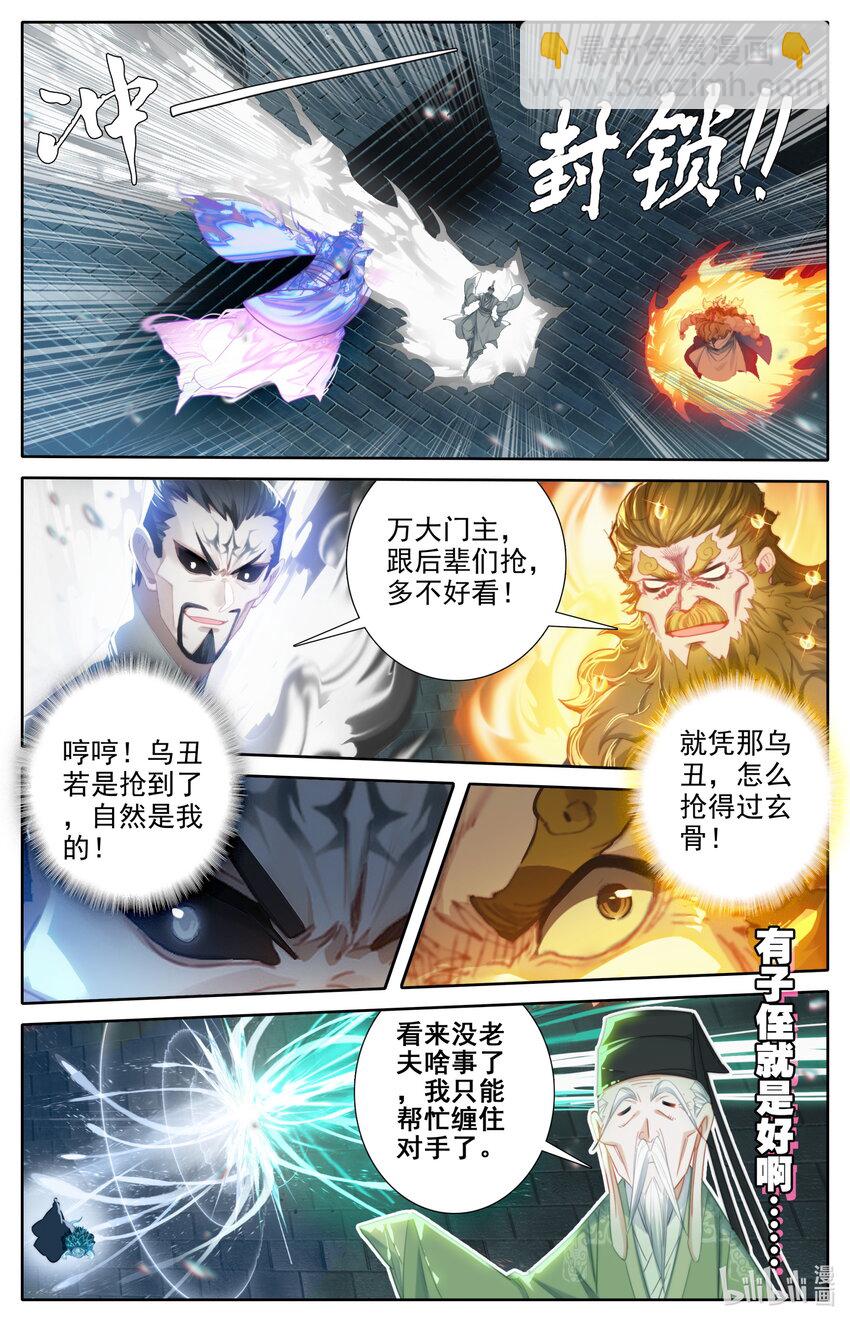 232 夺宝5