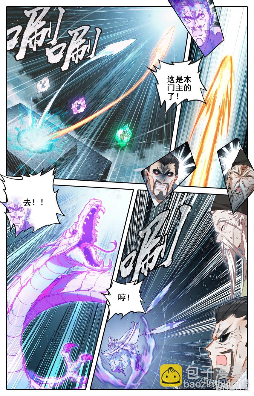 232 夺宝8