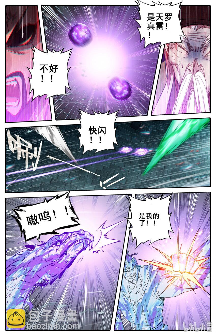 232 夺宝9