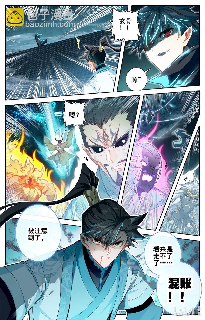 234 元婴大战！7