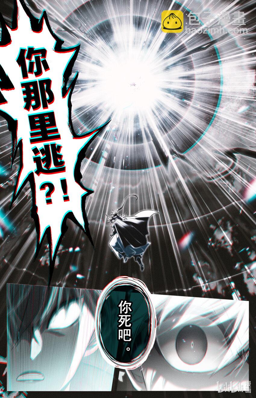 238 失控11