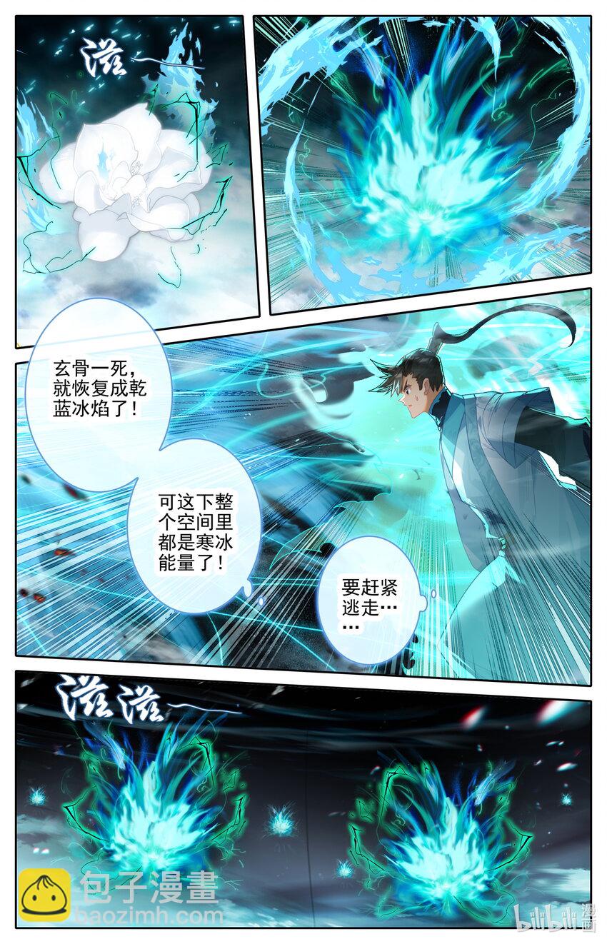 239 灵兽捉妖6