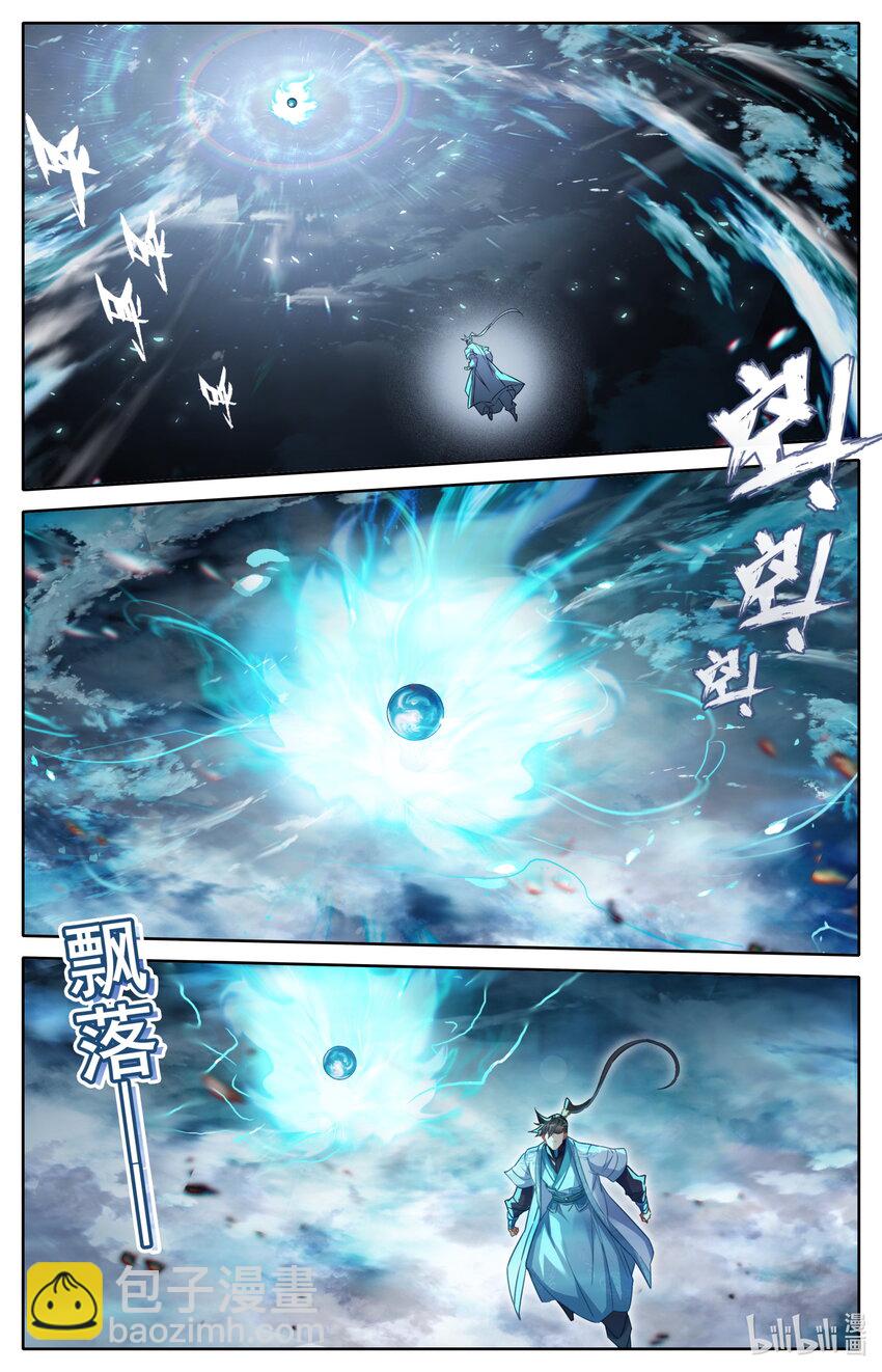 239 灵兽捉妖8