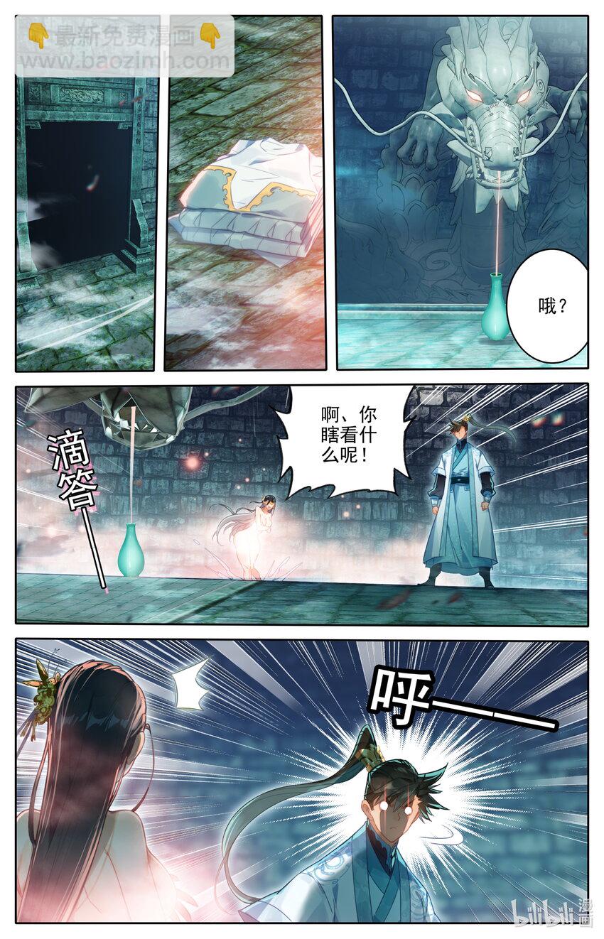 240 香艳之泉10
