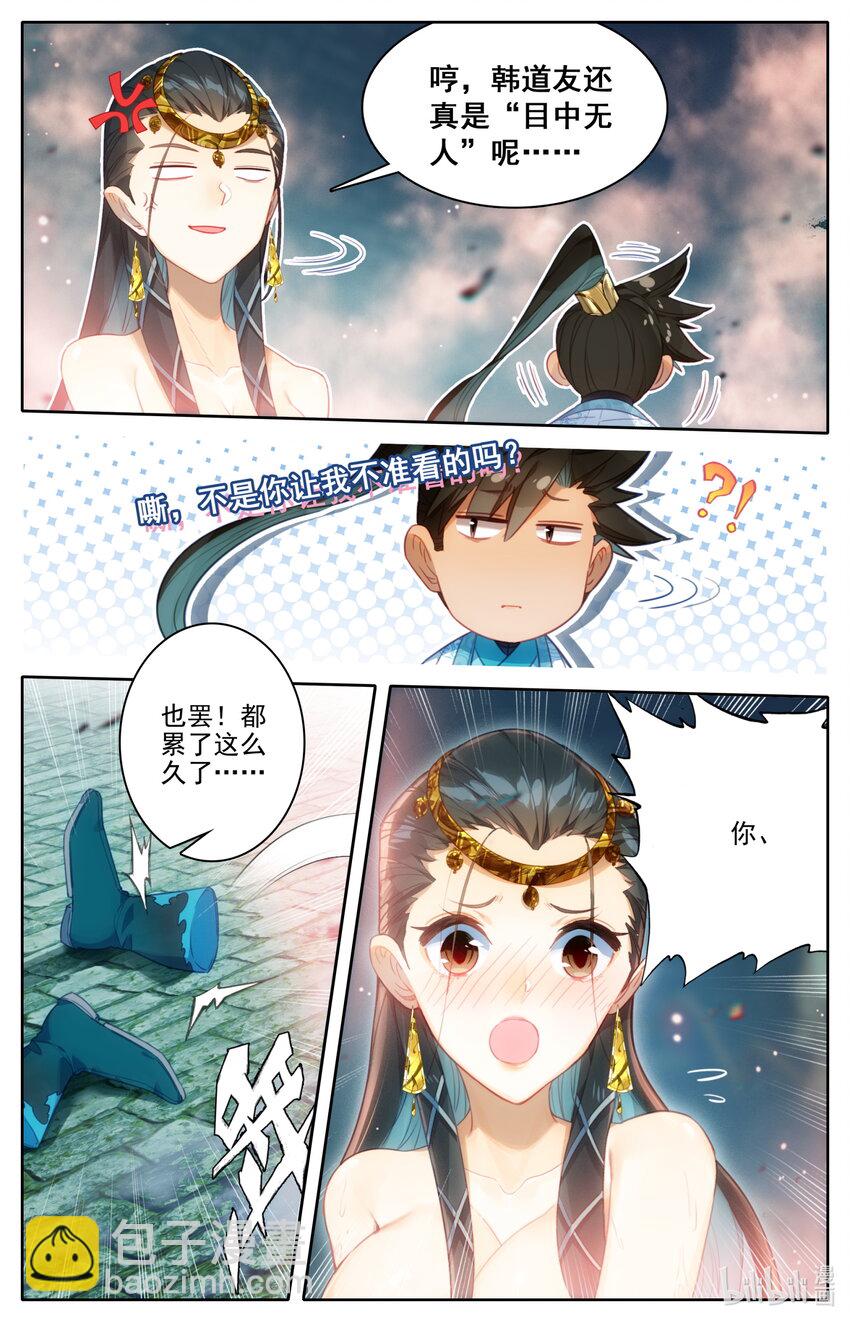 240 香艳之泉12