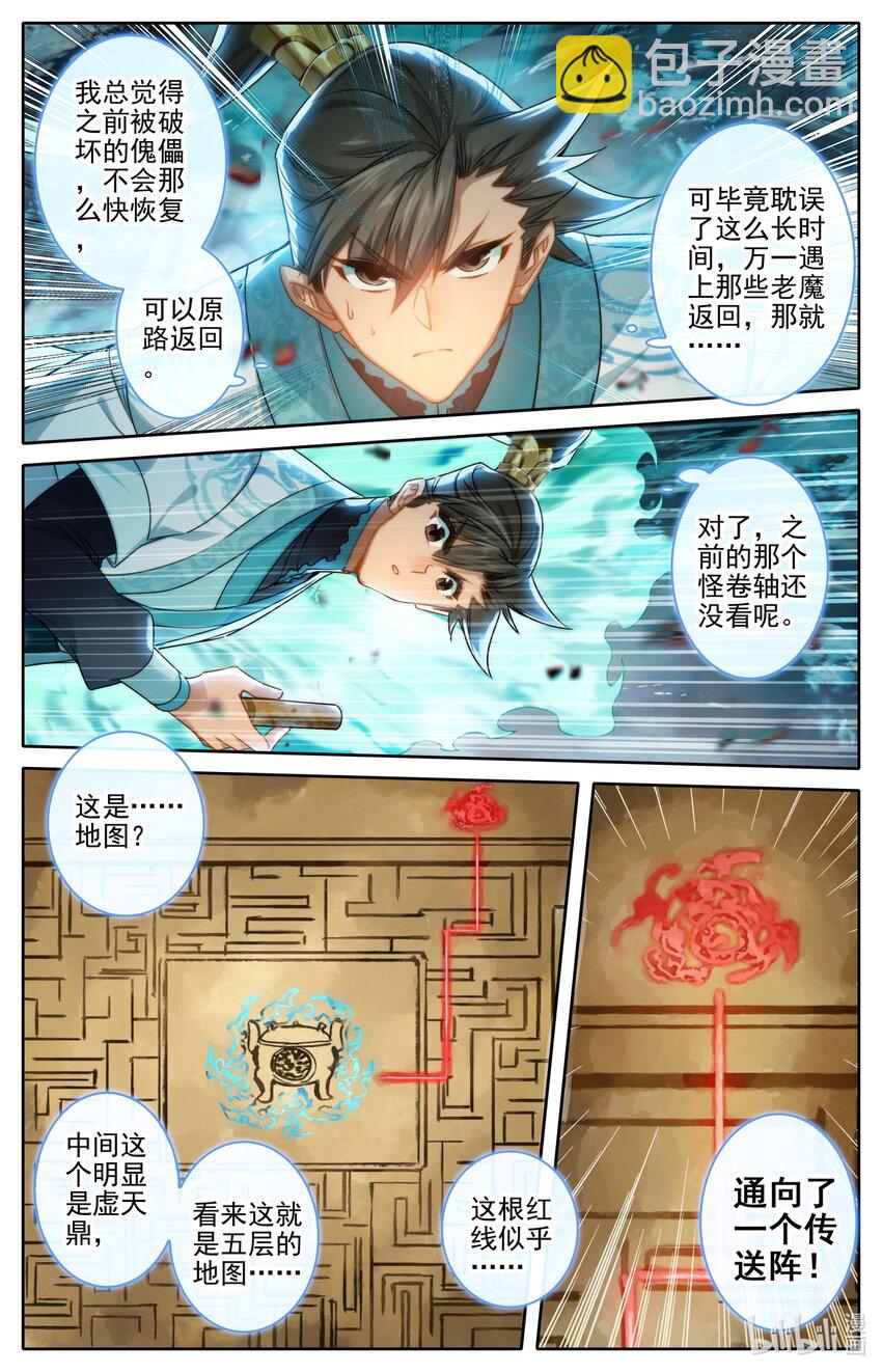 240 香艳之泉2