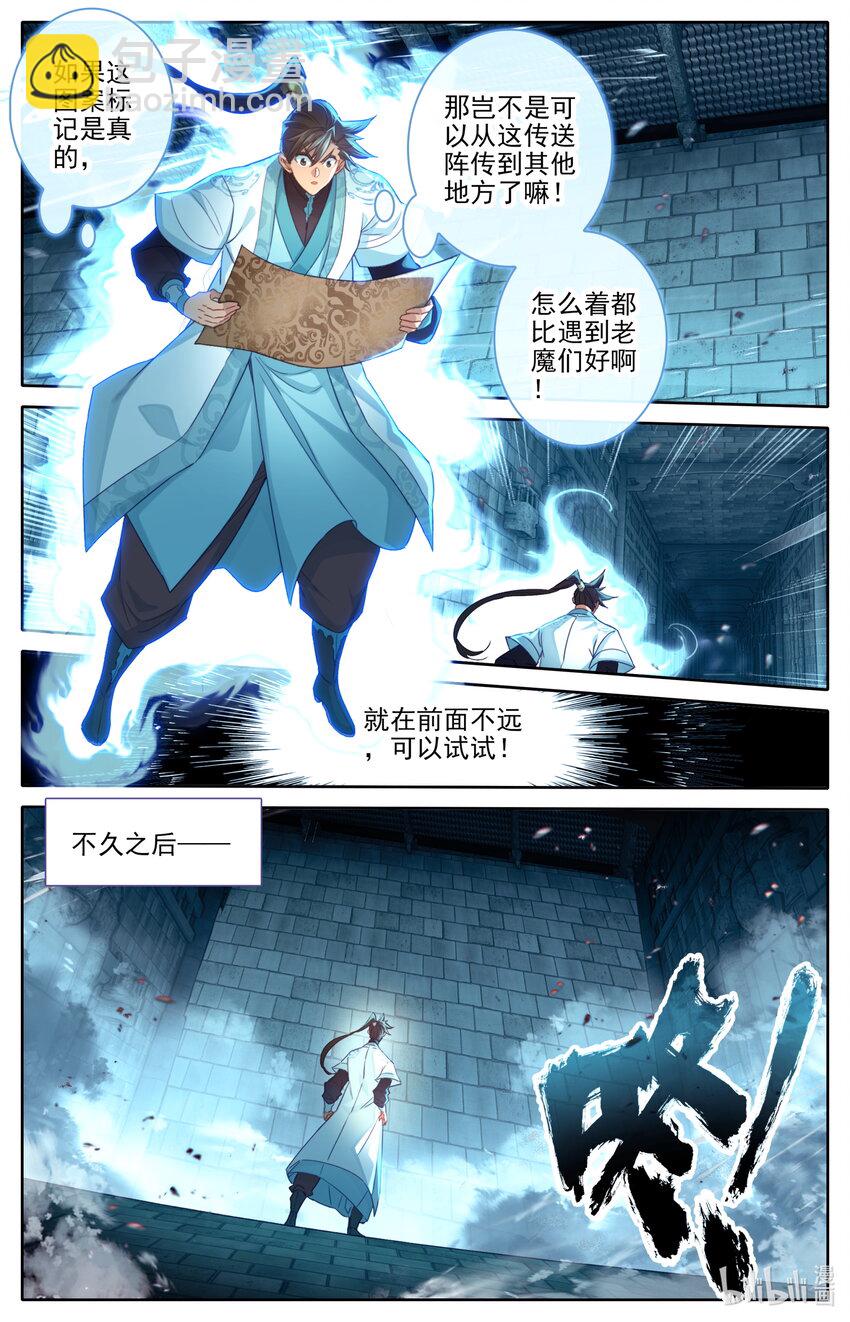 240 香艳之泉3