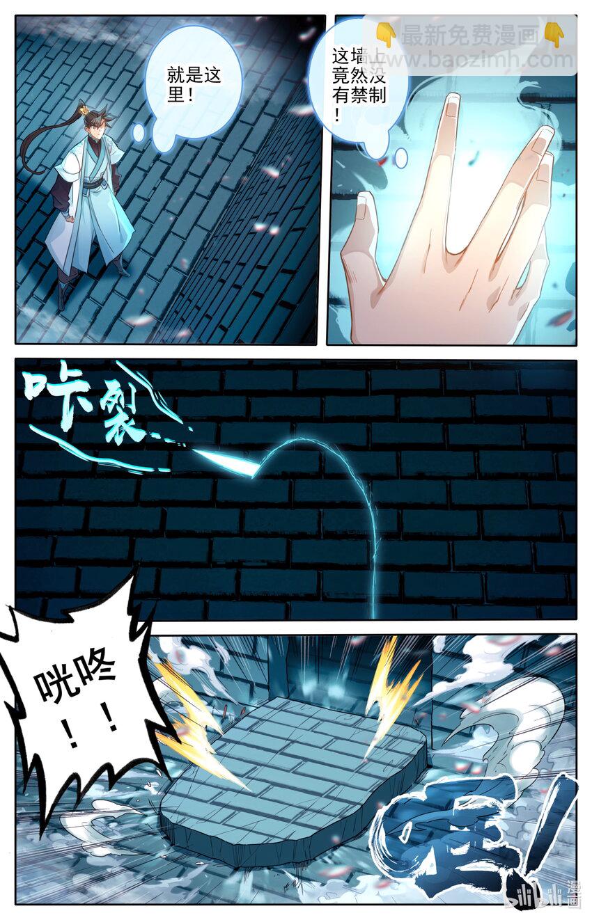 240 香艳之泉4