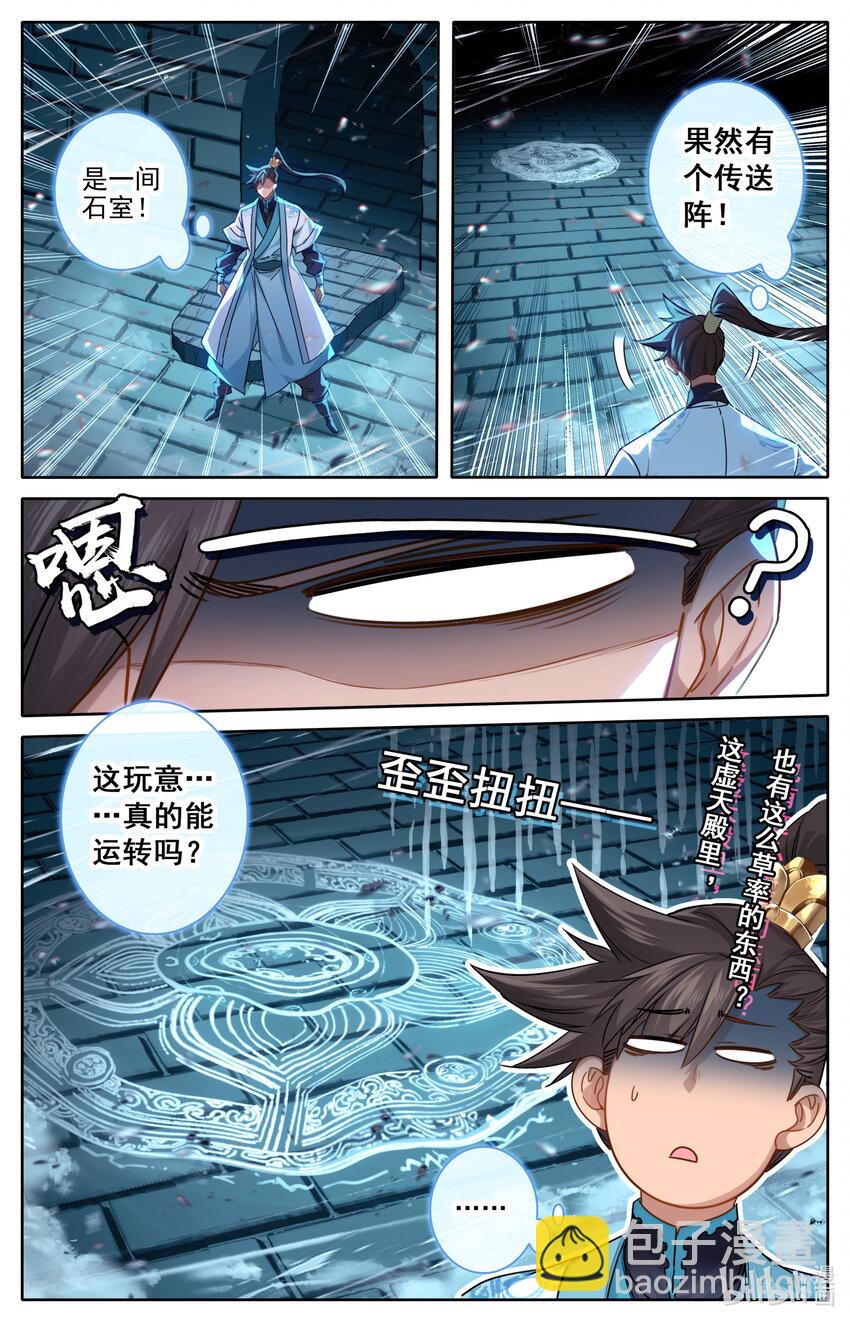 240 香艳之泉5