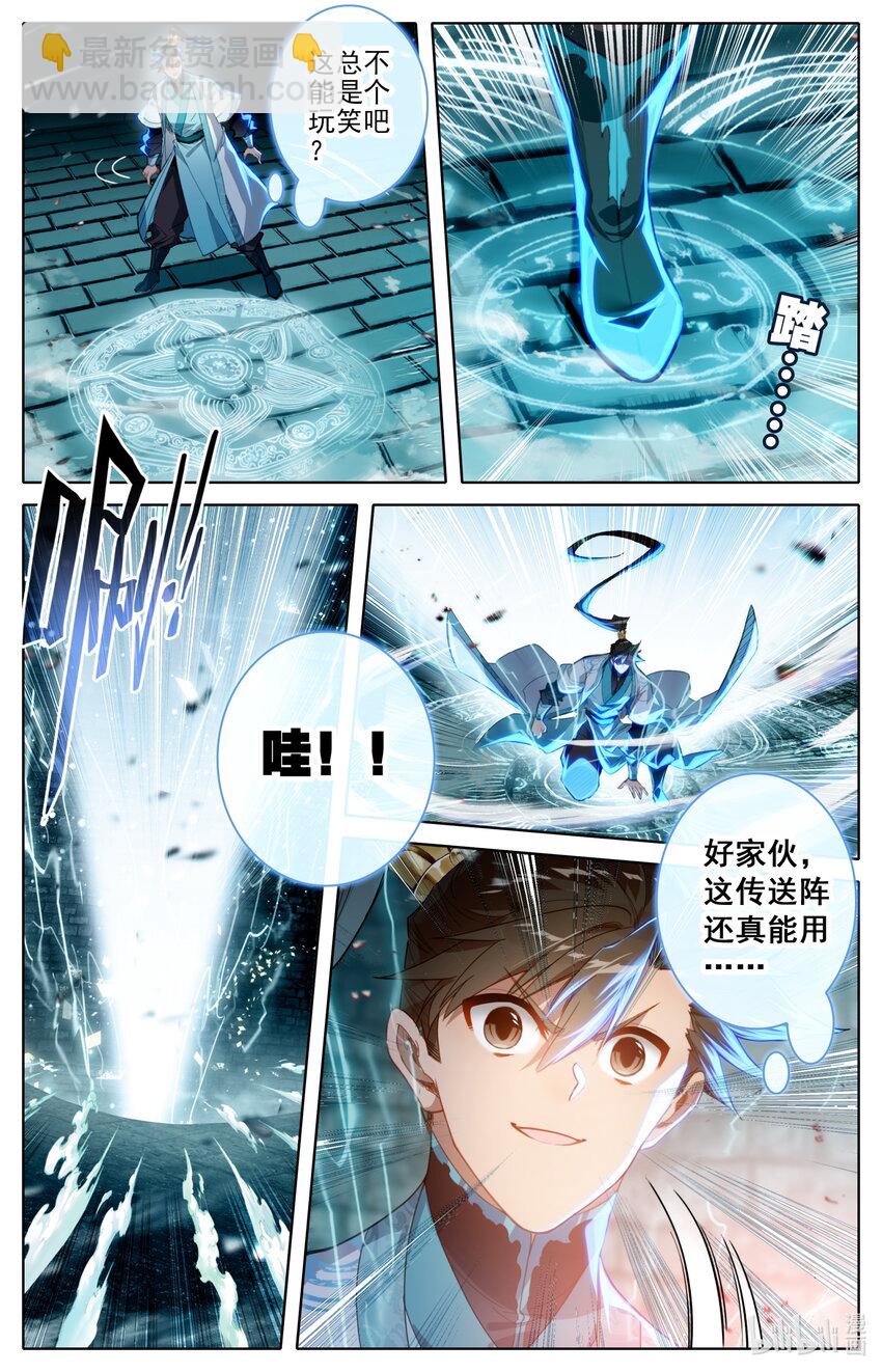 240 香艳之泉6