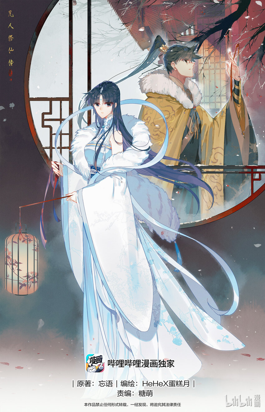 241 银狼神通0
