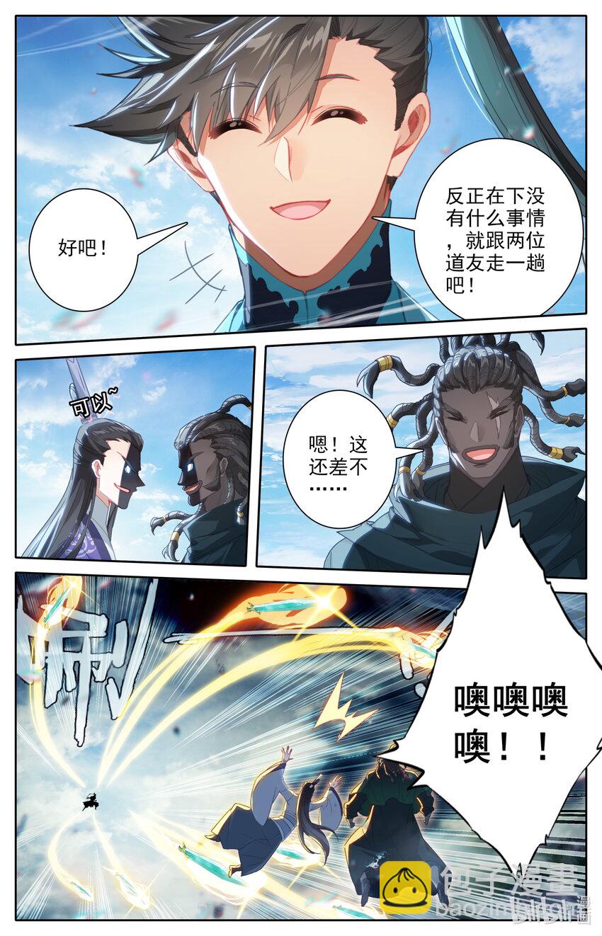 243 搜捕16