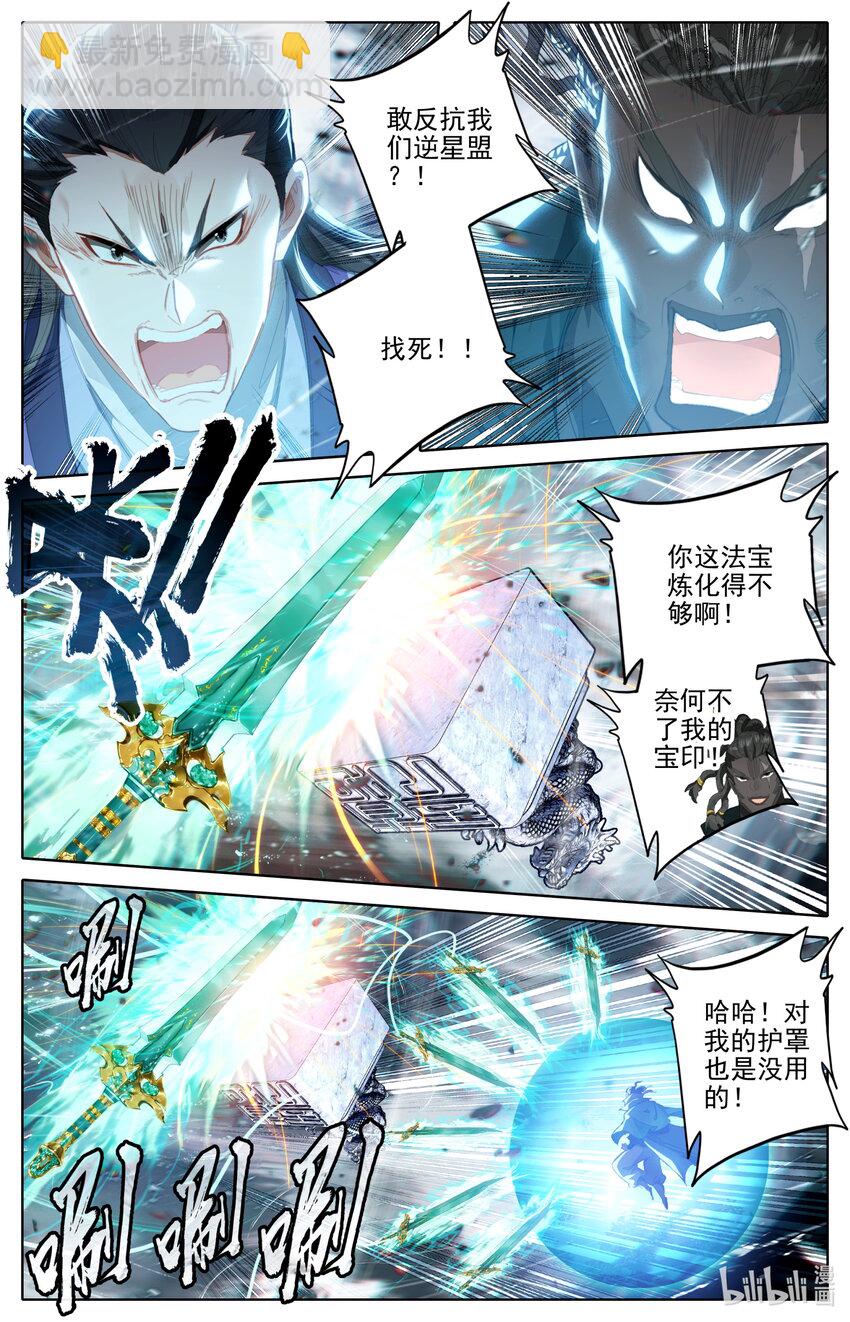 244 不男不女1