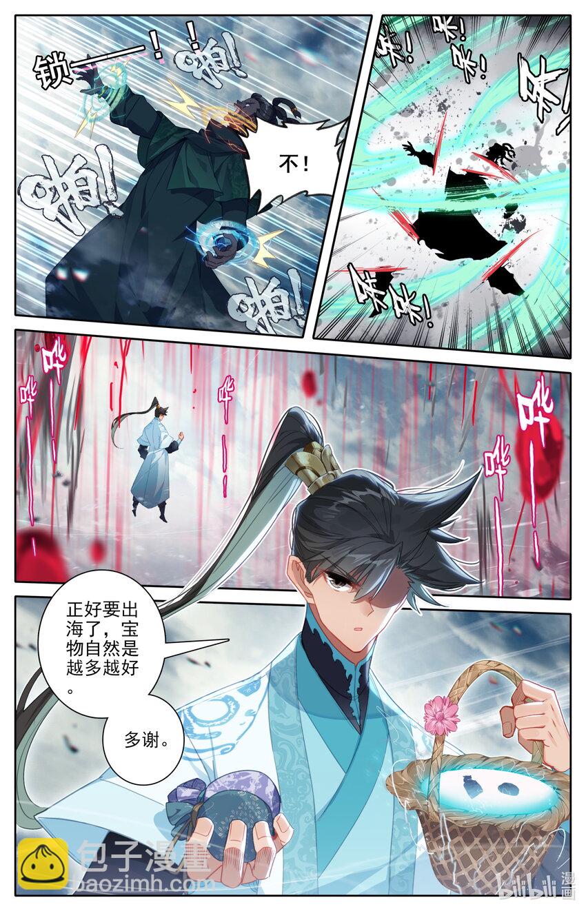 244 不男不女6