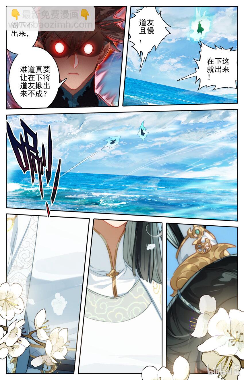 244 不男不女8