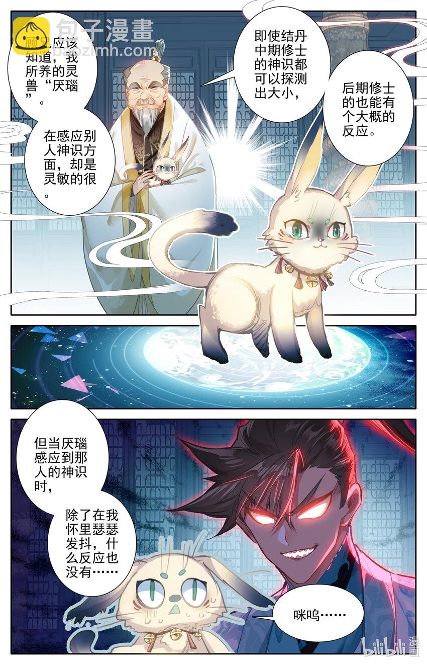 246 奇渊岛1