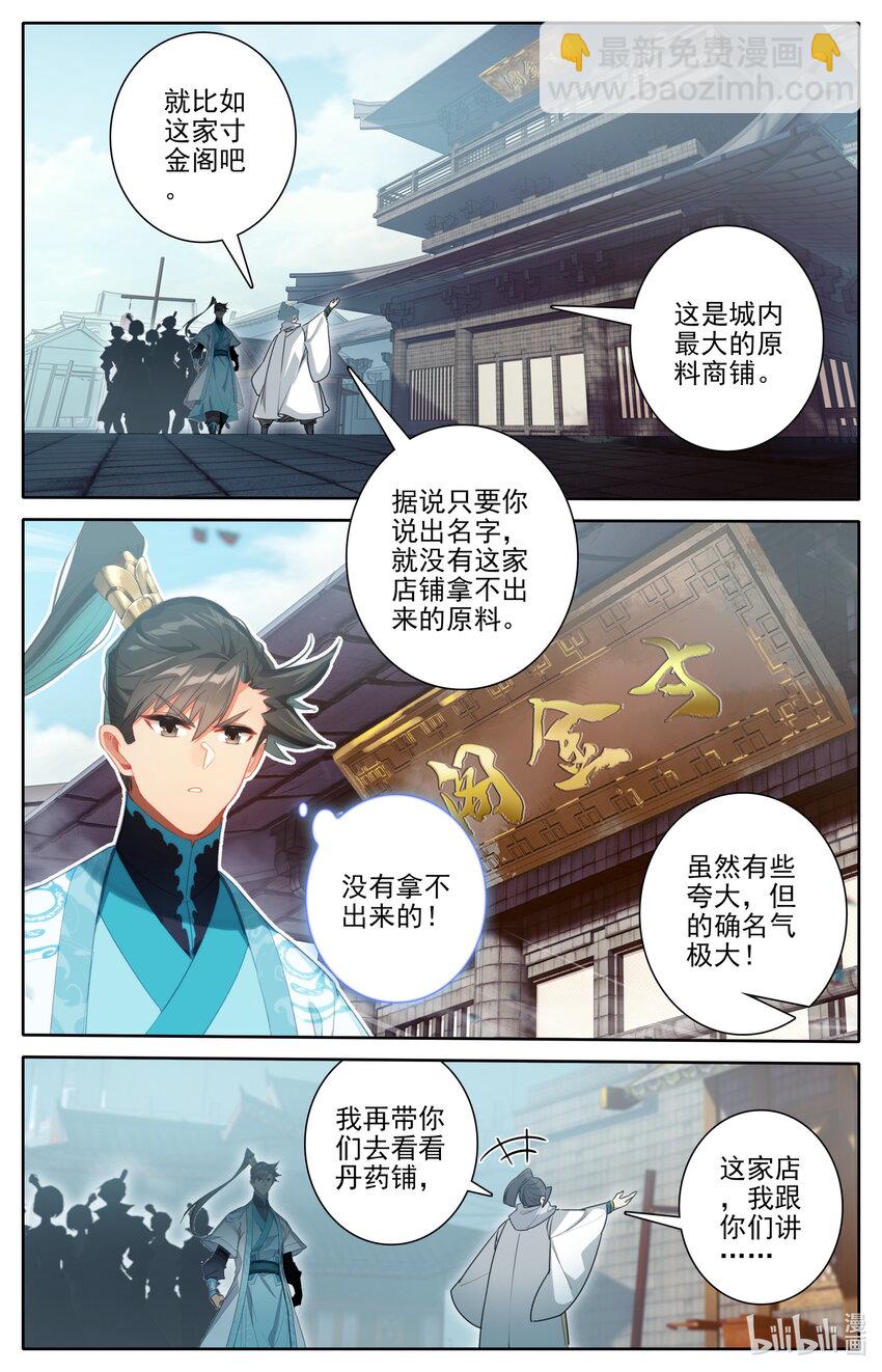 246 奇渊岛14