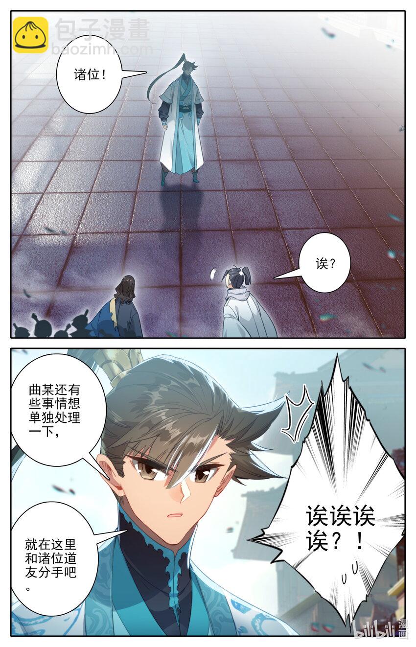 246 奇渊岛15