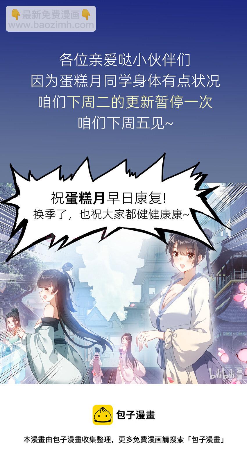 246 奇渊岛16