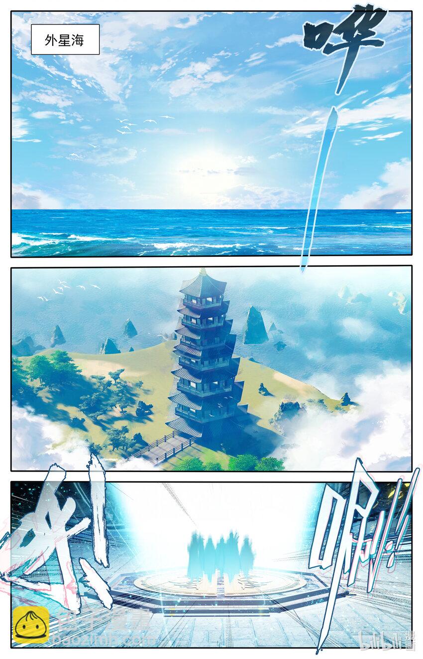 246 奇渊岛5