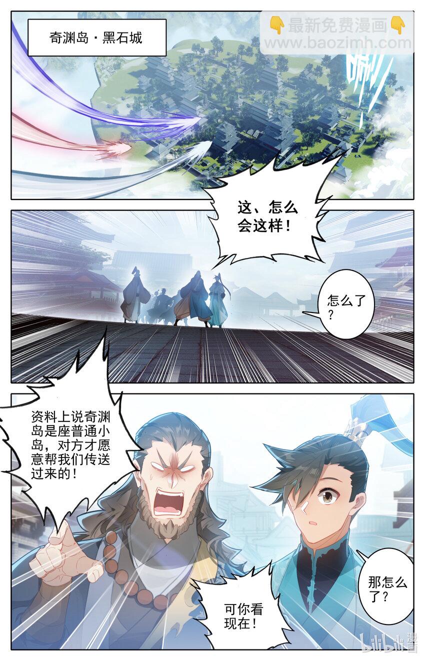 246 奇渊岛9