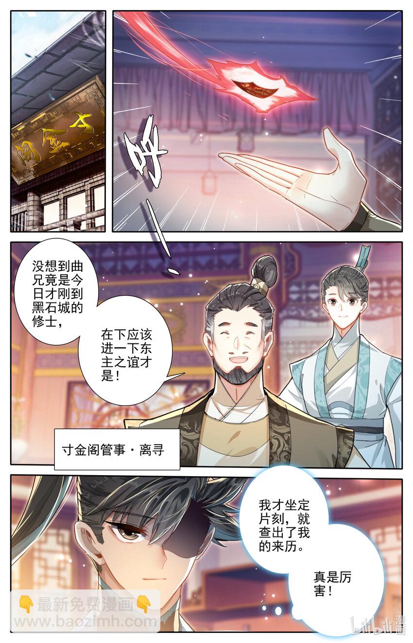 247 千叶露1