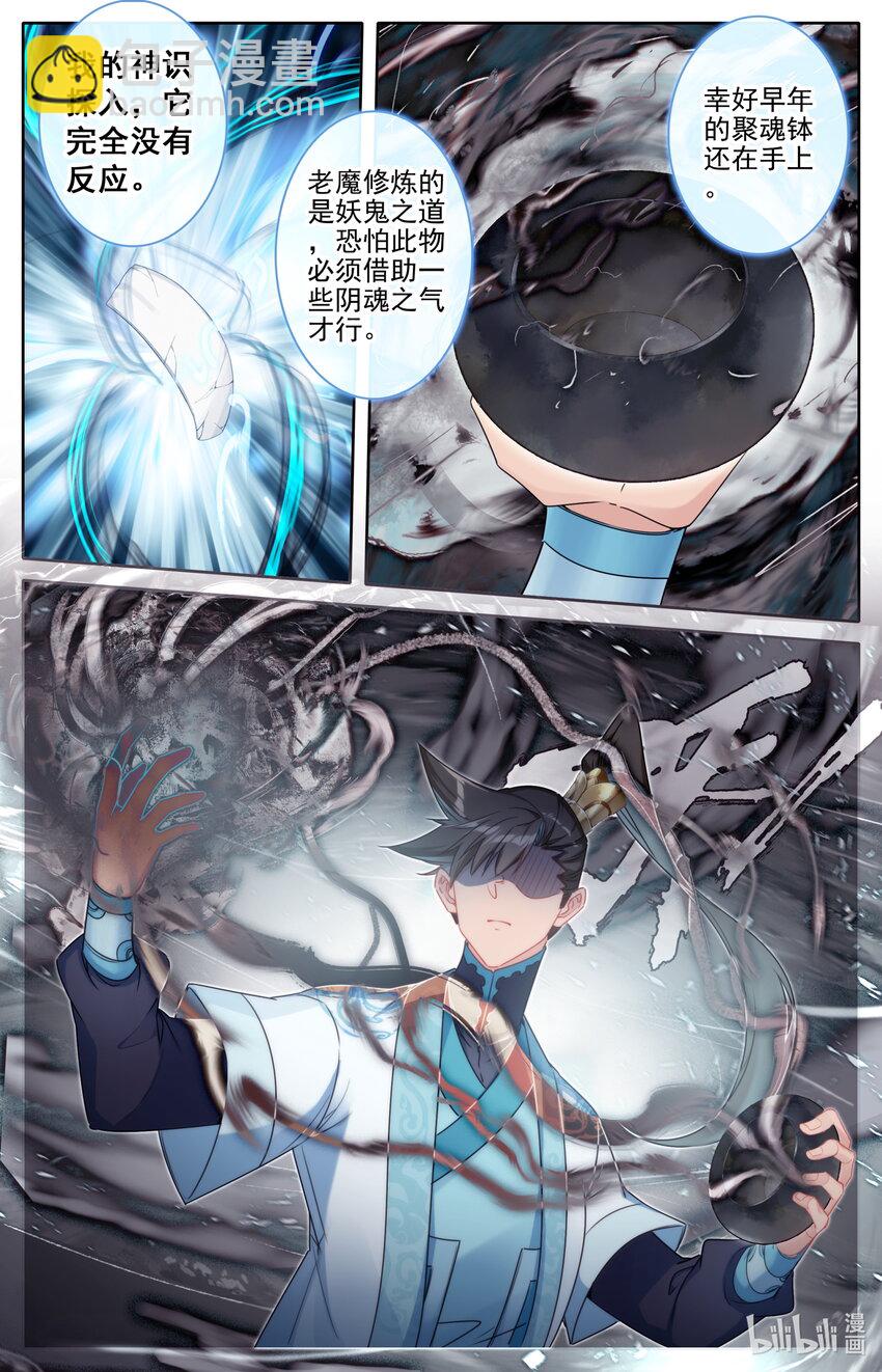 247 千叶露14