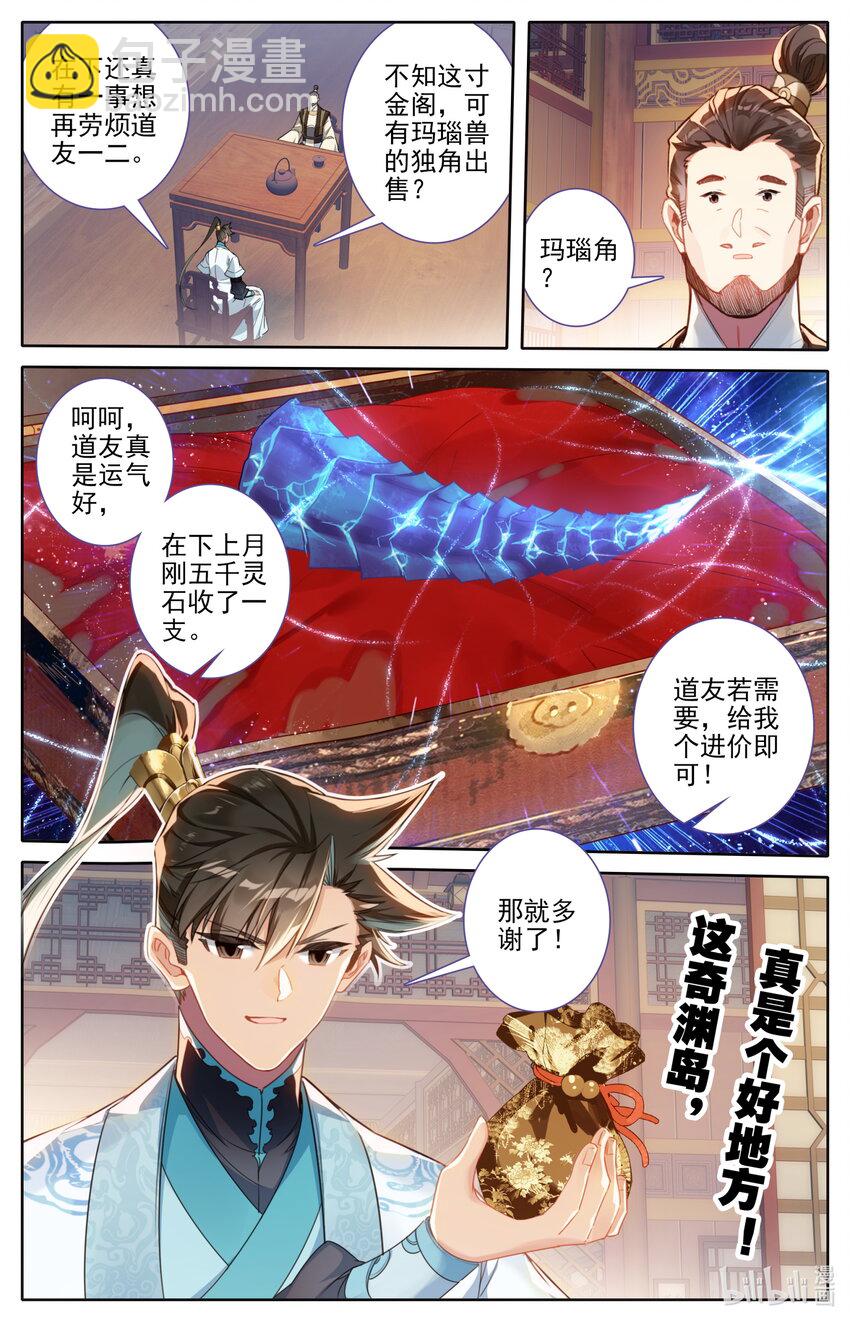 247 千叶露6