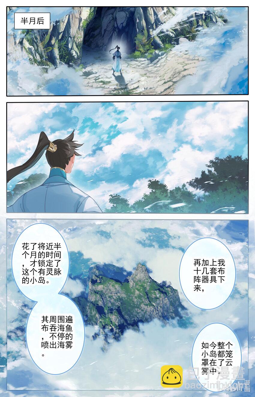 247 千叶露7