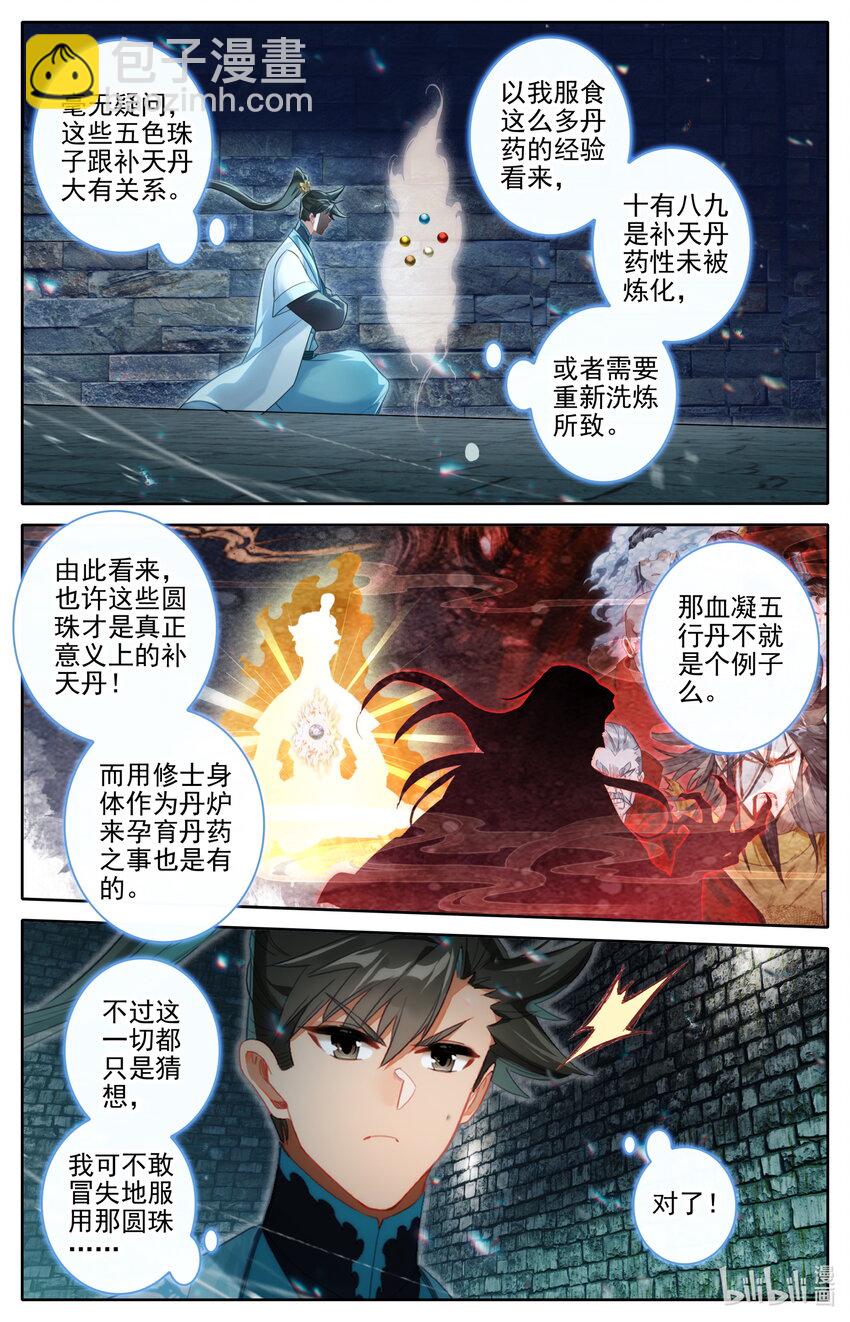 247 千叶露9