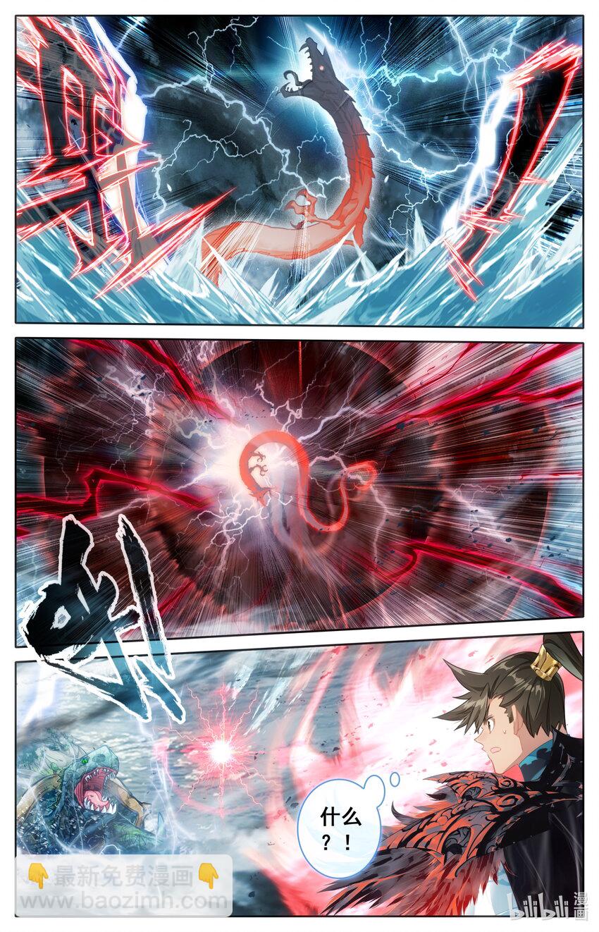 248 雷劫奇遇11