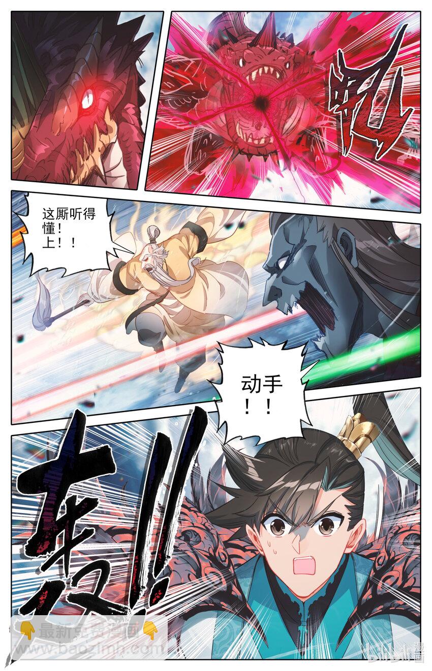 248 雷劫奇遇15