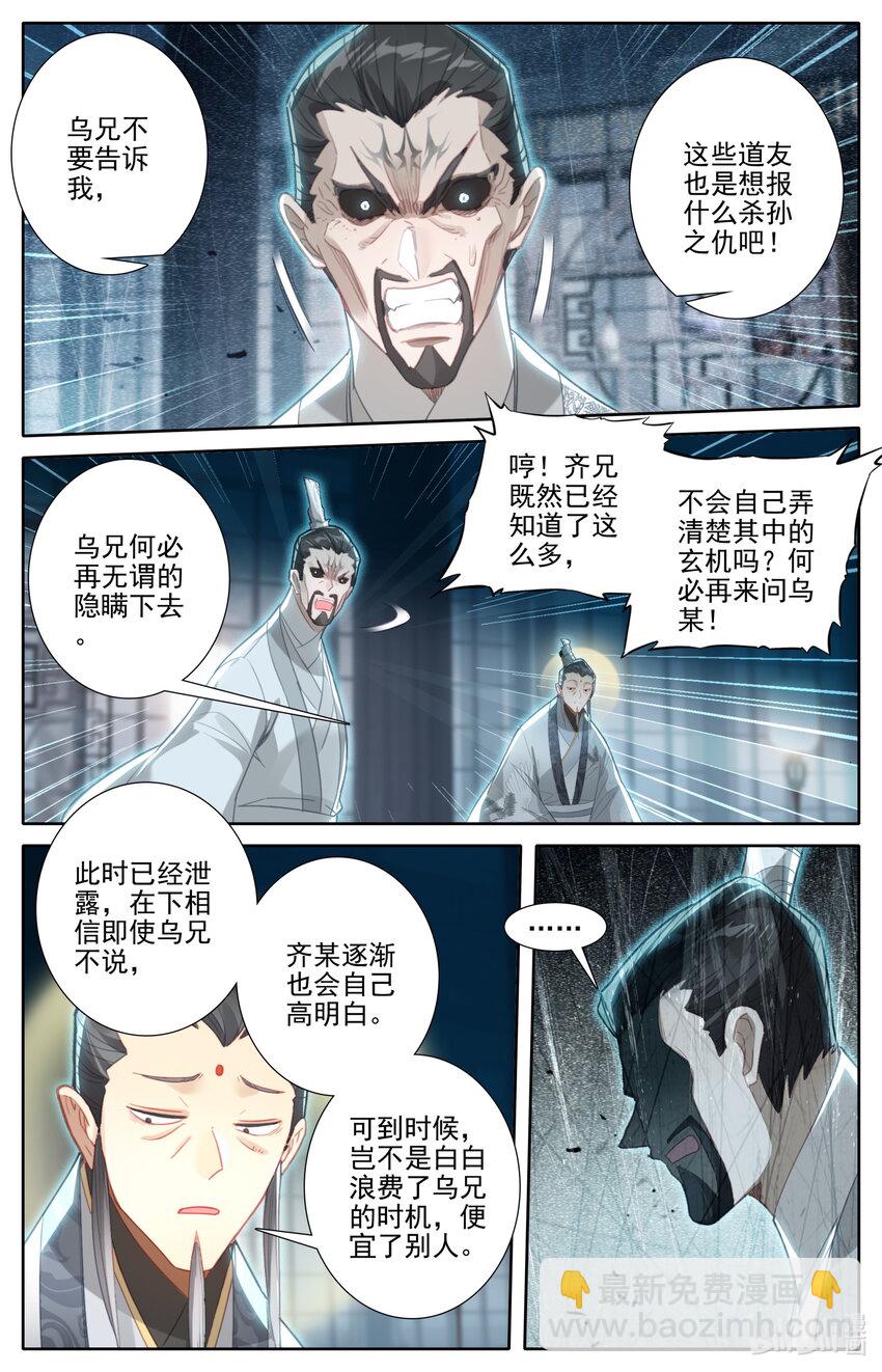 251 追踪！13