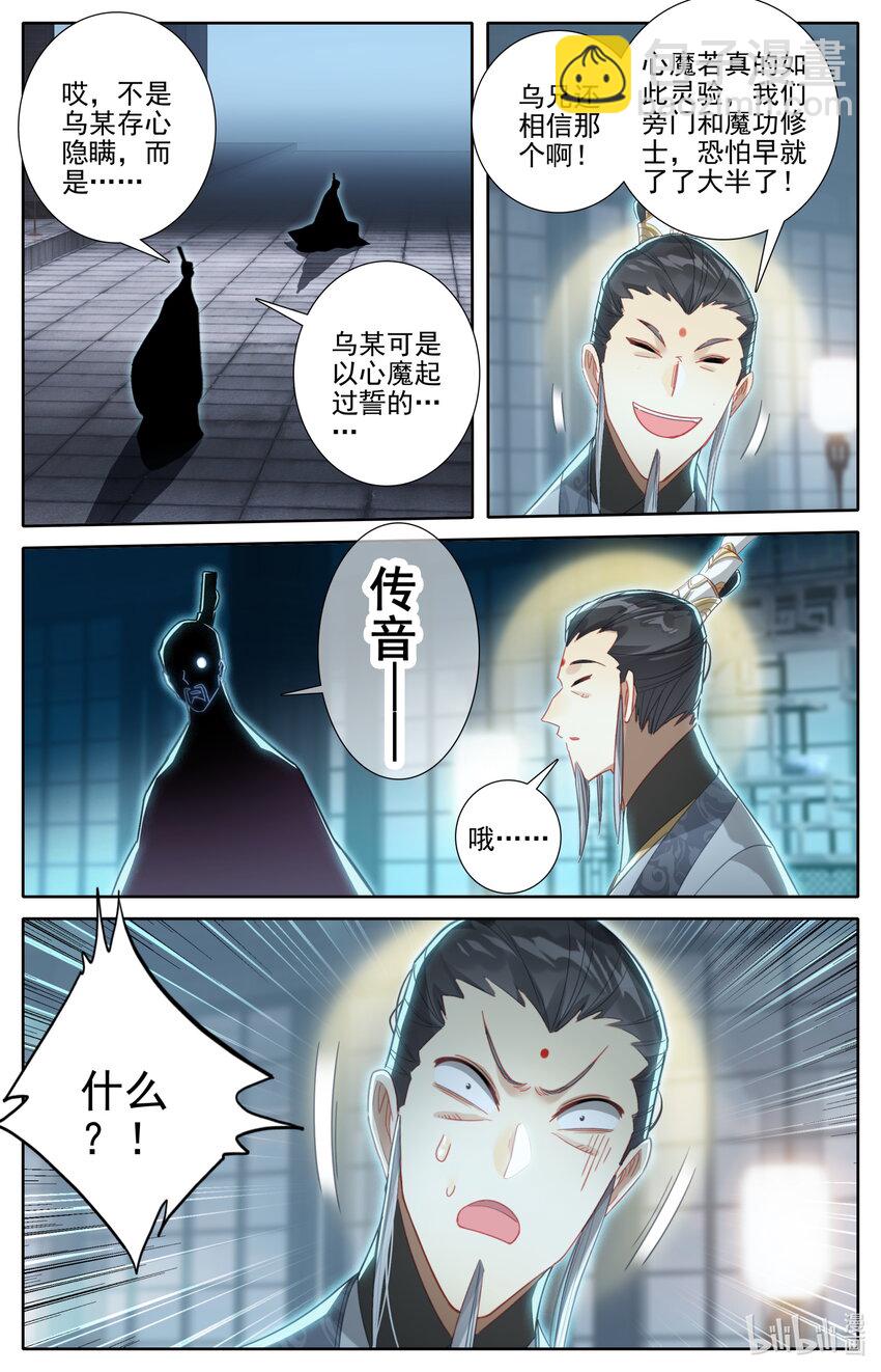 251 追踪！14