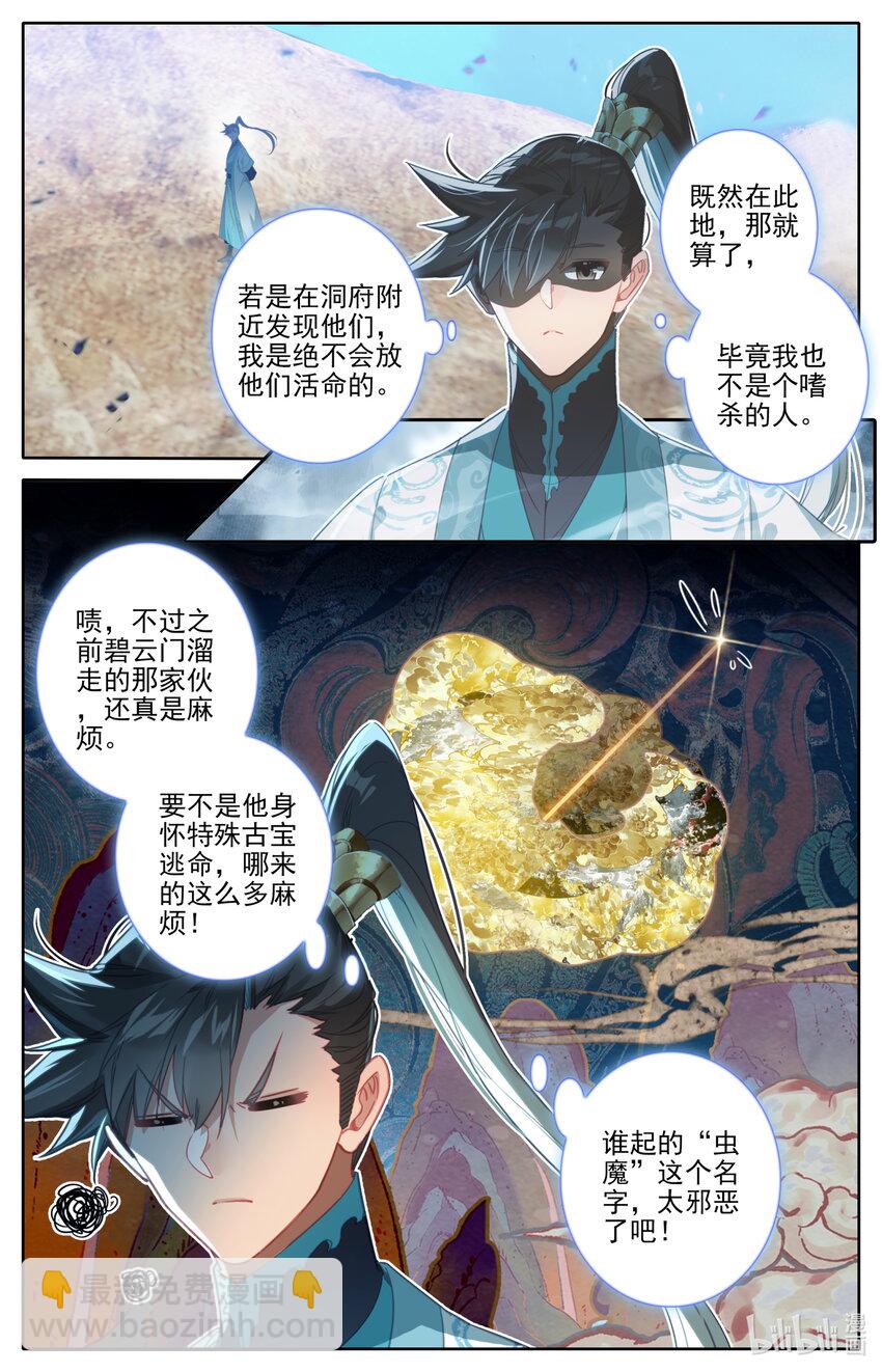 251 追踪！7