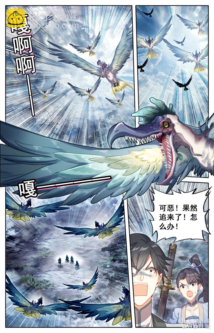 252 沧海桑田4