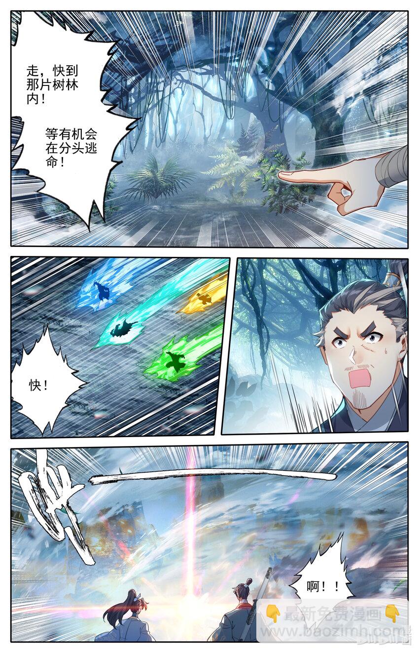 252 沧海桑田5