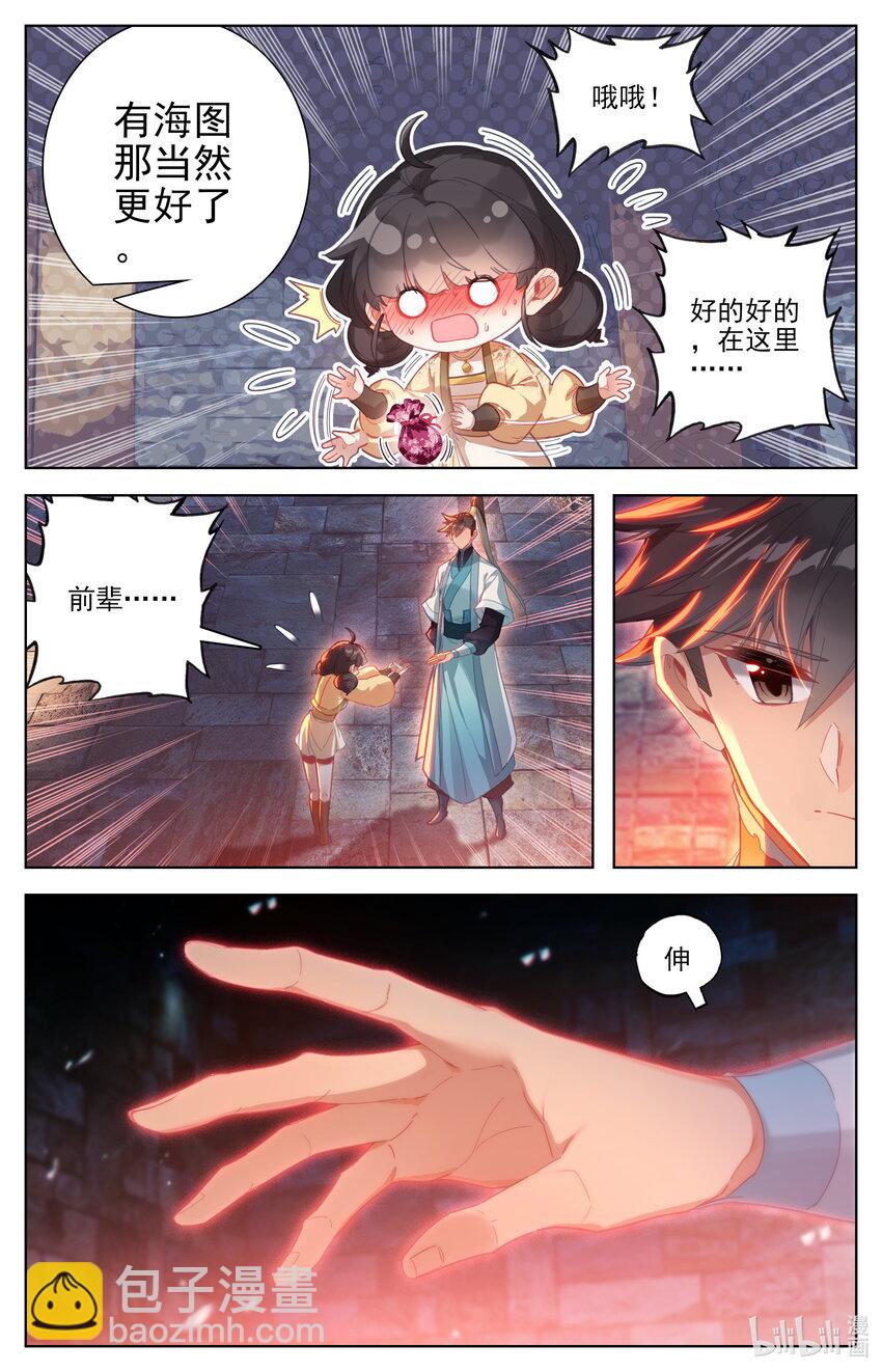 254 少女奇遇10