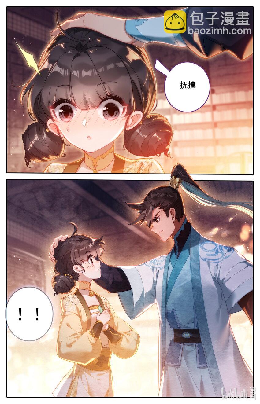 254 少女奇遇11