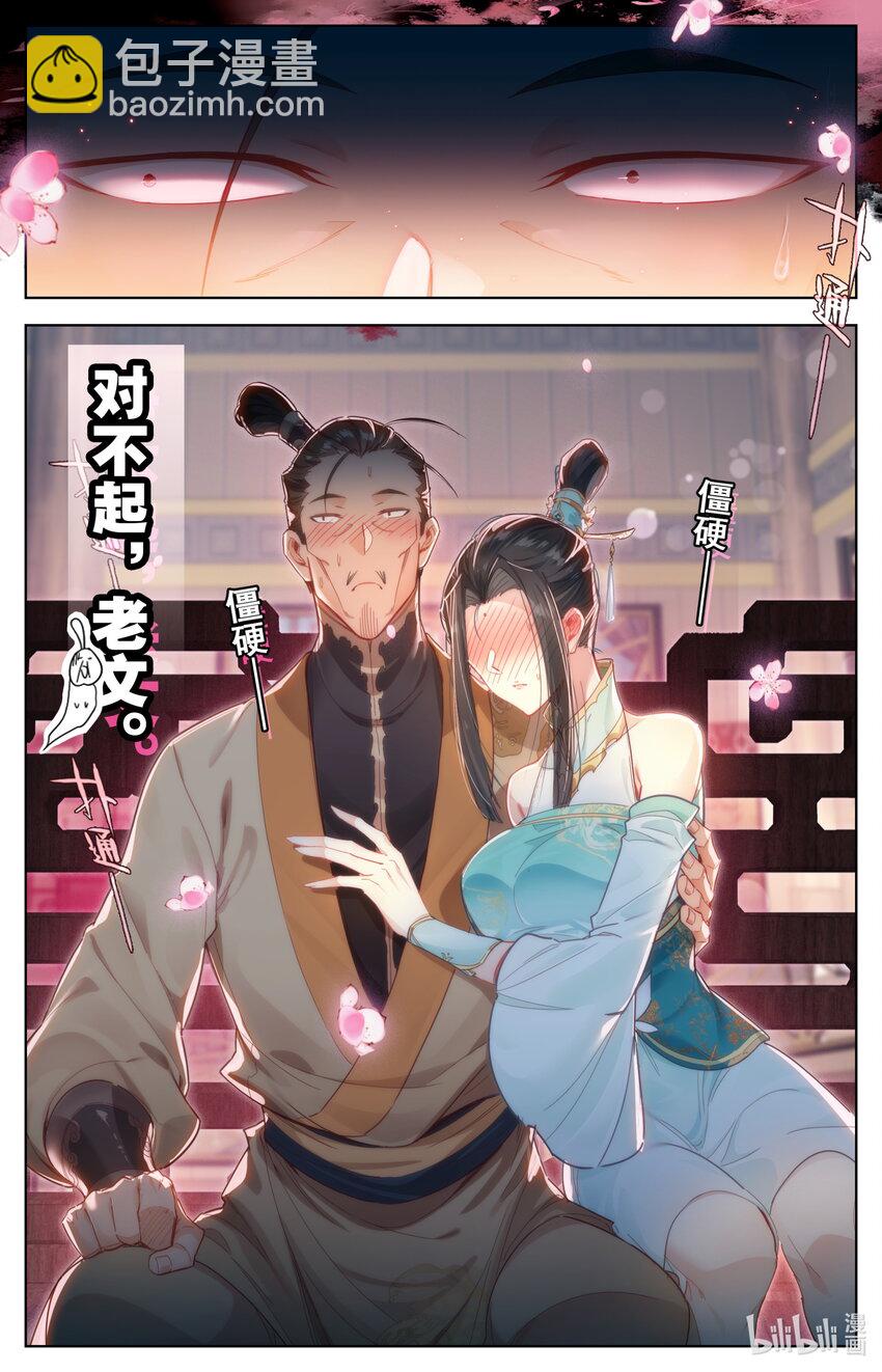 256 文思月的条件1