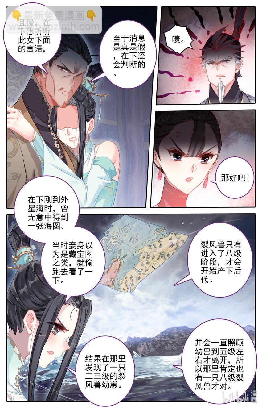 256 文思月的条件15