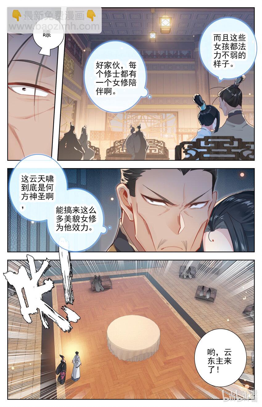 256 文思月的条件2