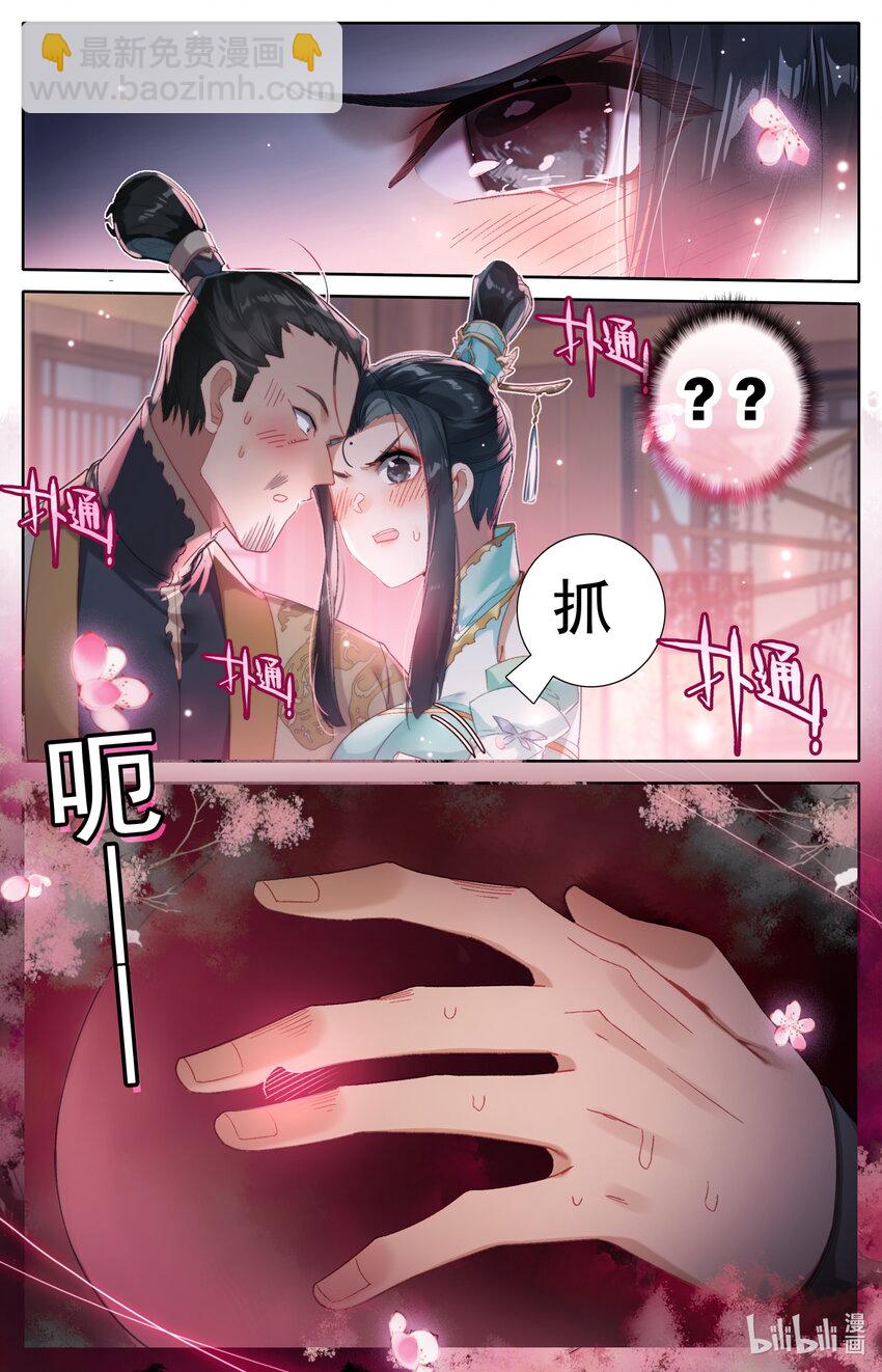 256 文思月的条件4