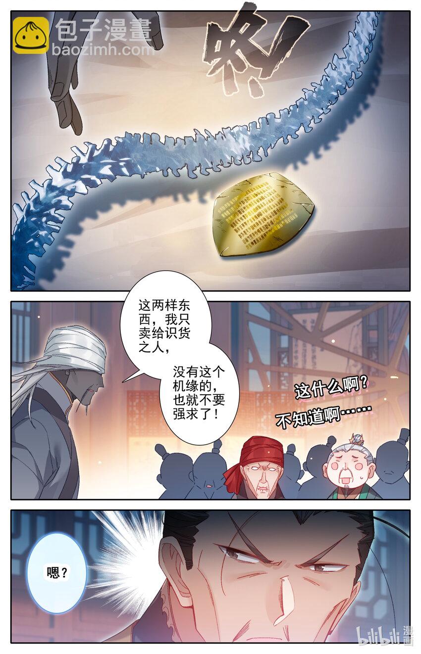 256 文思月的条件9