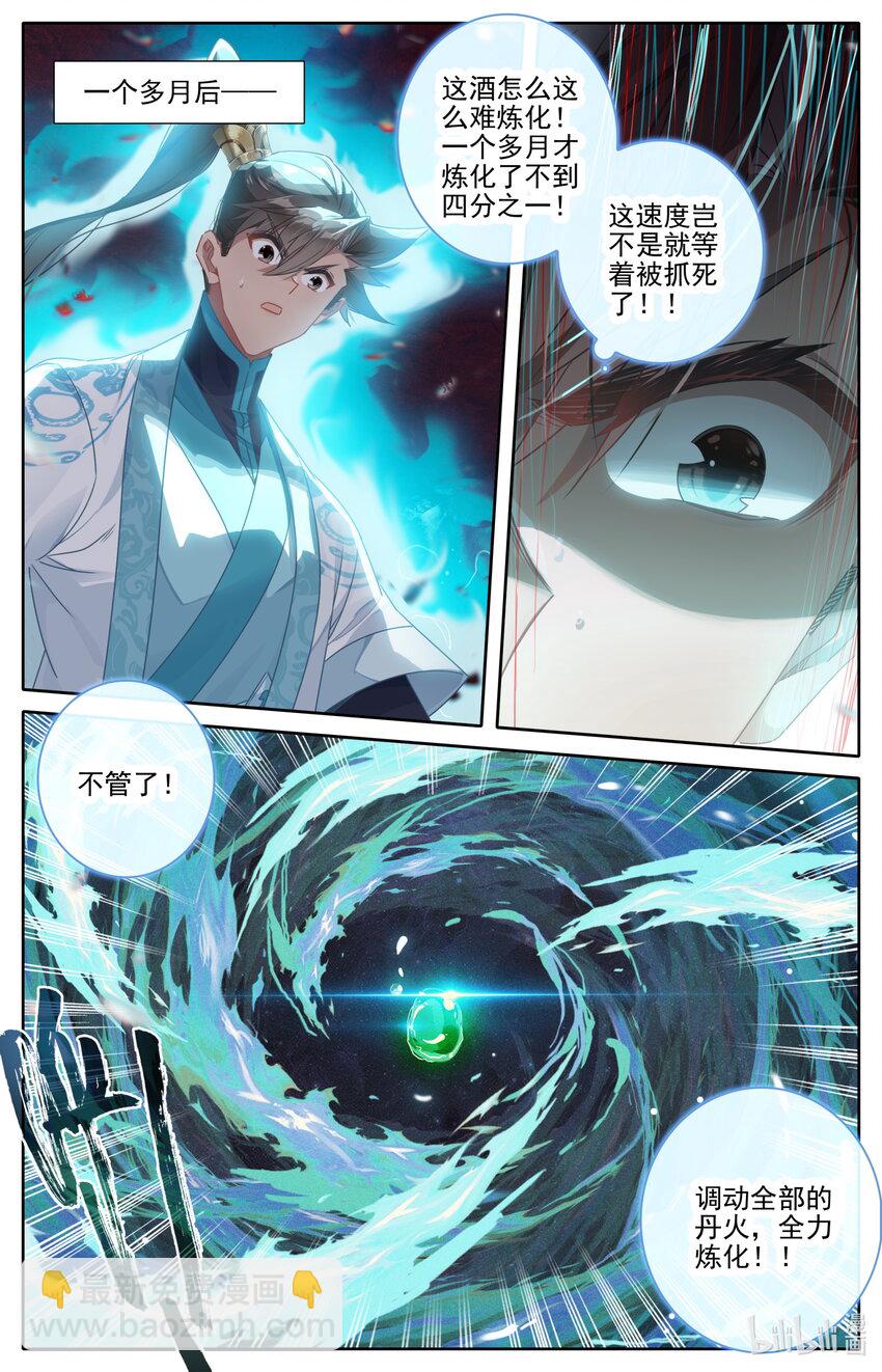 260 意外突破6