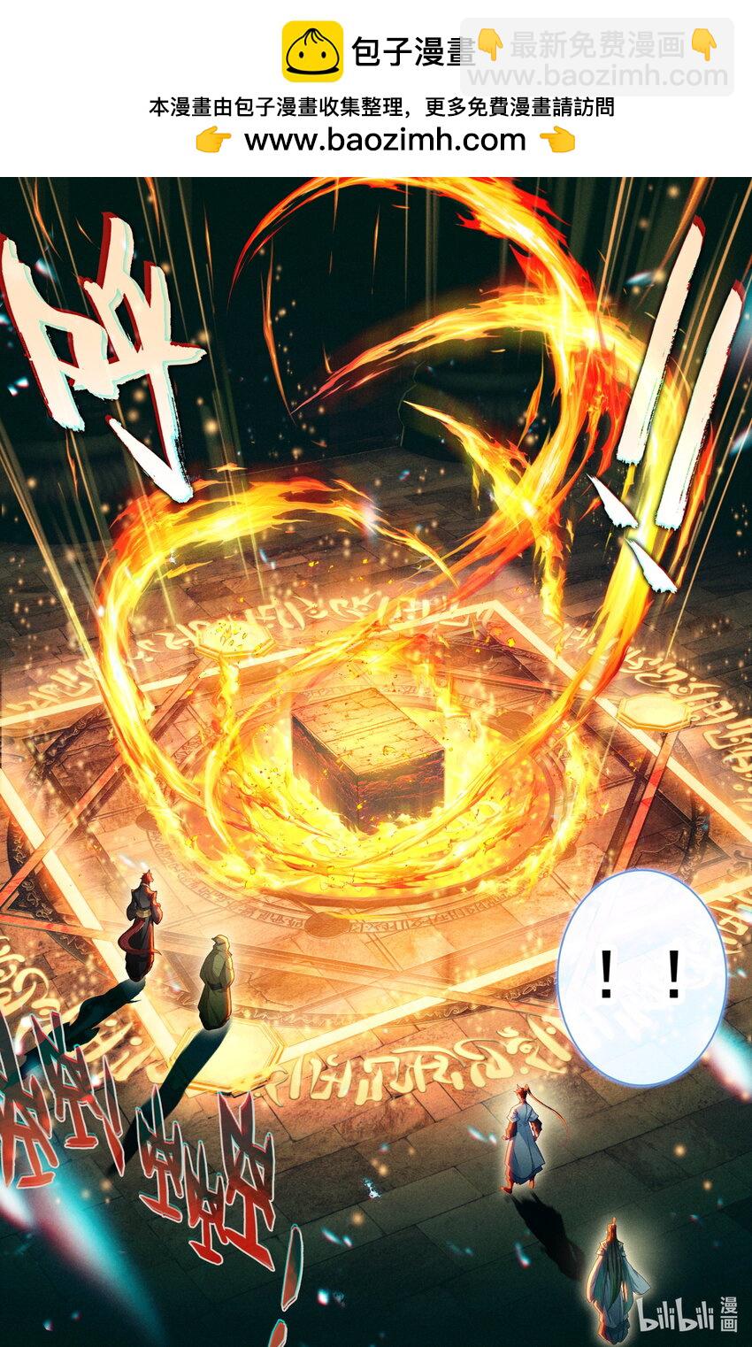 262 炼宝1