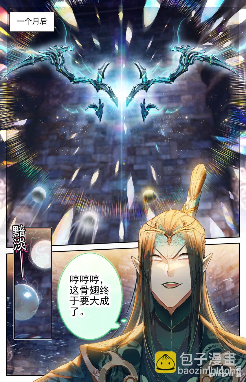 262 炼宝15
